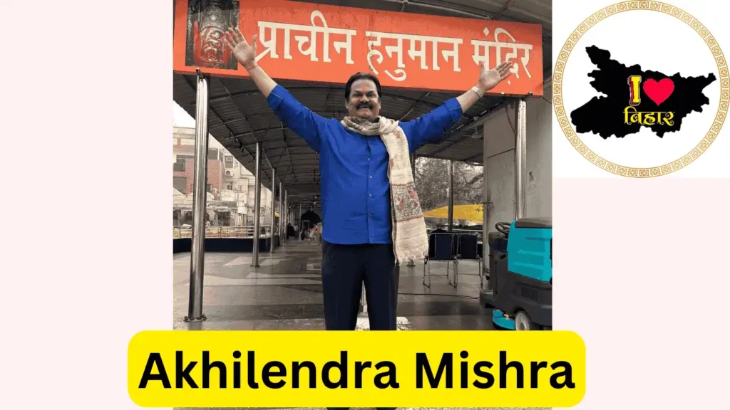 Akhilendra Mishra