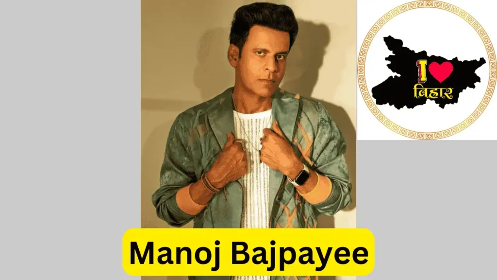 Manoj Bajpayee