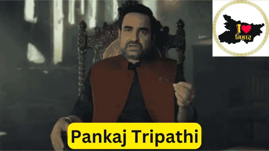 Pankaj Tripathi